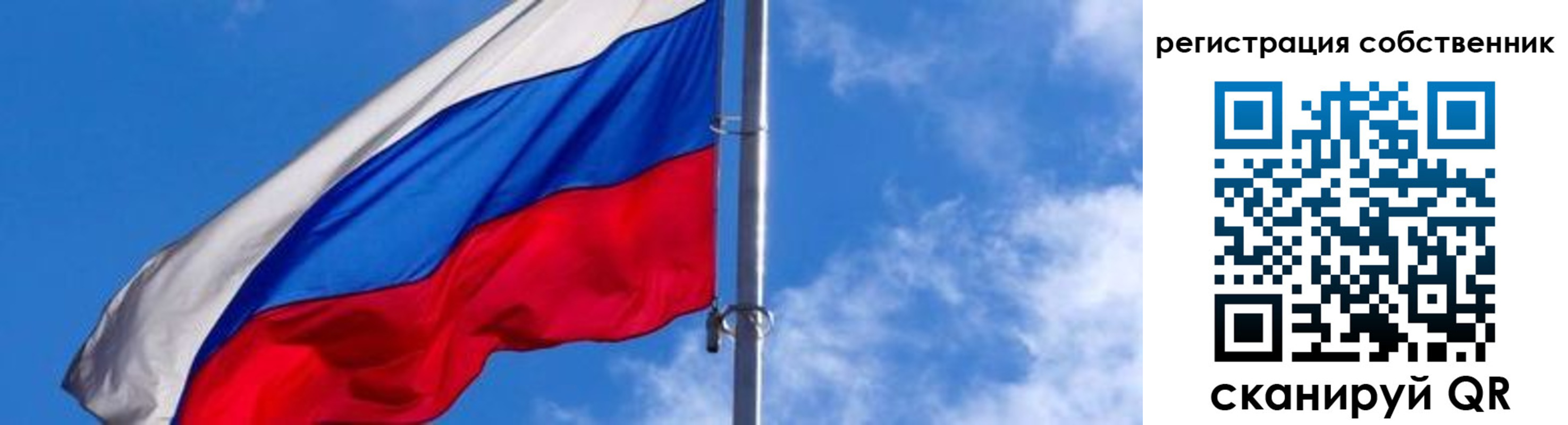 прописка иностранных граждан в Кыштыме