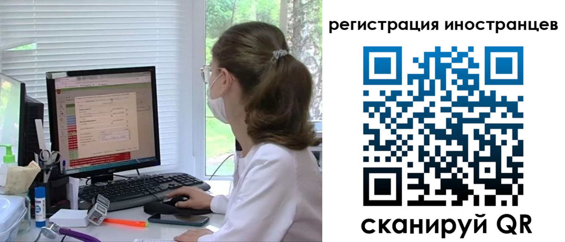 временная регистрация надежно в Кыштыме