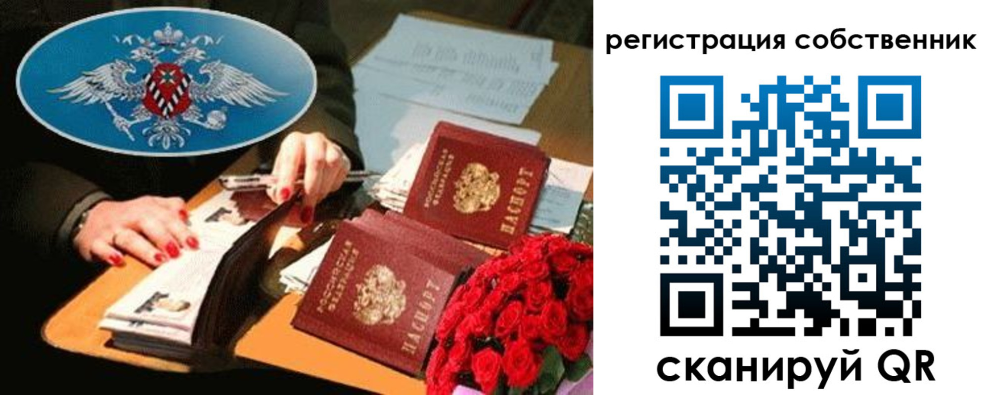 форма 3 в Кыштыме